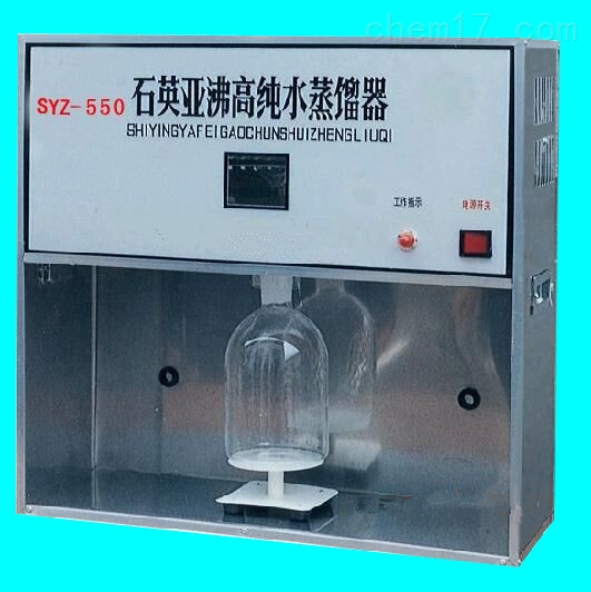 矌亚沸高纯水蒸馏器3.15特h促销